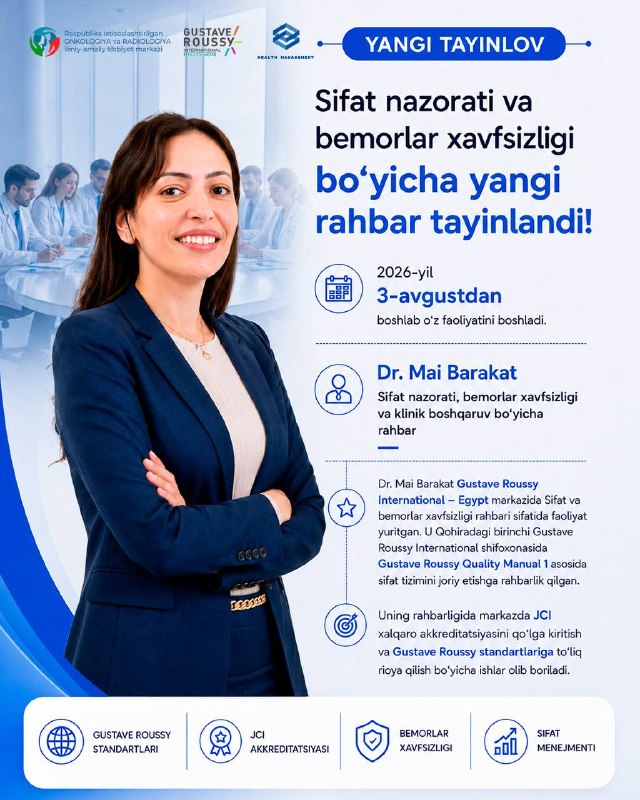 تعيين الدكتورة مي بركات رئيسة للجودة وسلامة المرضى