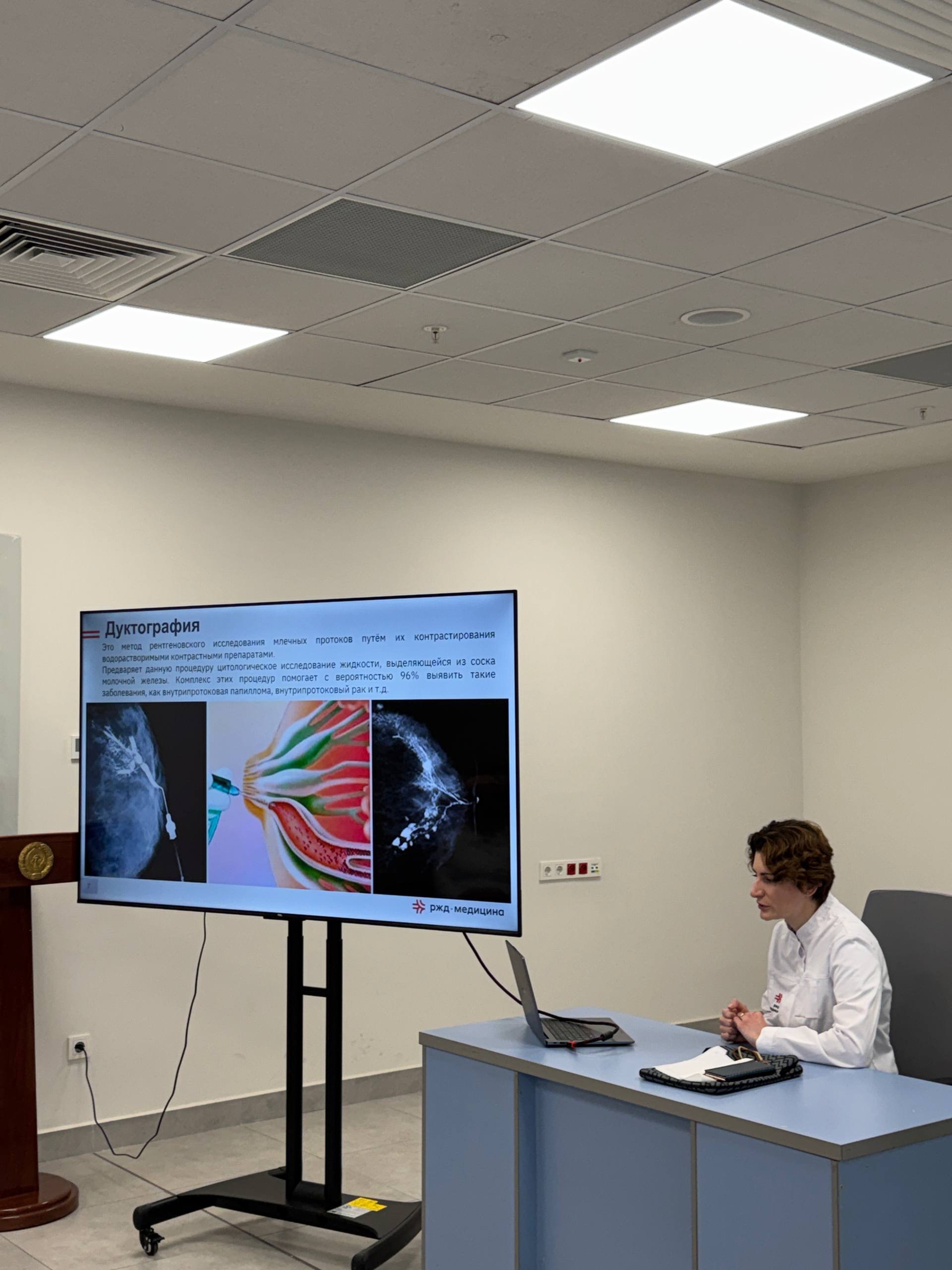 INTERNATIONAL TRAINING SEMINAR ON BREAST HEALTH AND SURGERY